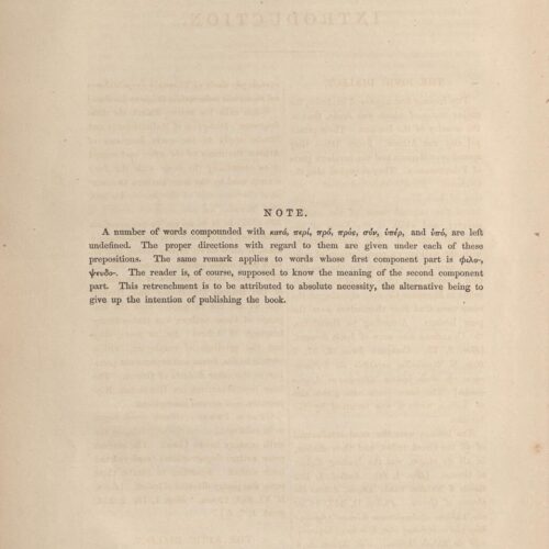 27,5 x 18 εκ. 4 σ. χ.α. + [XV] σ. + 1188 σ. + 4 σ. χ.α., όπου στο φ. 2 χειρόγραφη αφιέρωσ�